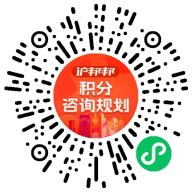一对一规划顾问