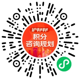 一对一规划顾问