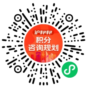 一对一规划顾问