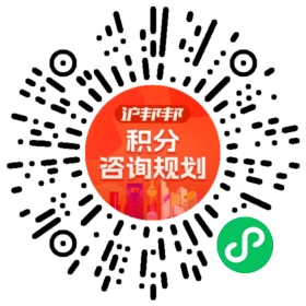 一对一规划顾问