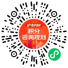 一对一规划顾问