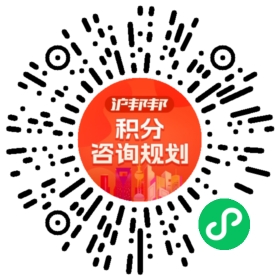 一对一规划顾问