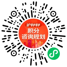 一对一规划顾问