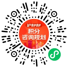一对一规划顾问