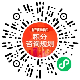 一对一规划顾问