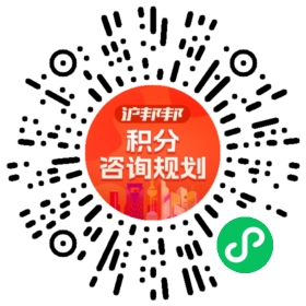 一对一规划顾问