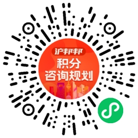 一对一规划顾问