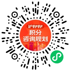 一对一规划顾问