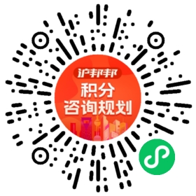 一对一规划顾问