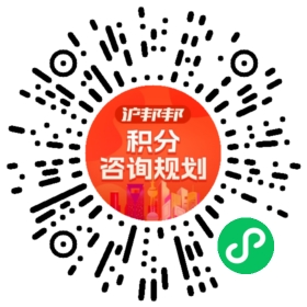 一对一规划顾问