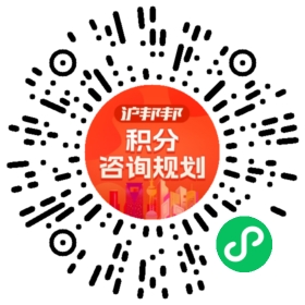 一对一规划顾问