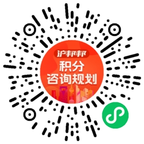 一对一规划顾问