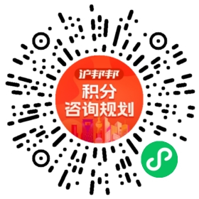 一对一规划顾问