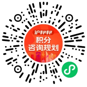 一对一规划顾问