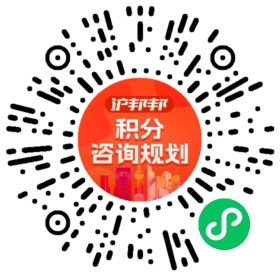 一对一规划顾问