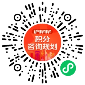一对一规划顾问