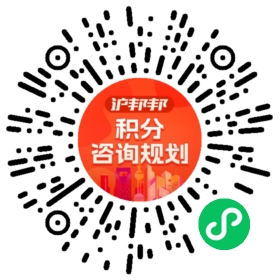 一对一规划顾问