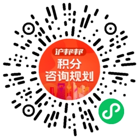 一对一规划顾问
