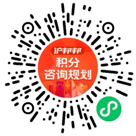 一对一规划顾问