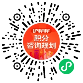 一对一规划顾问