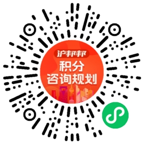 一对一规划顾问