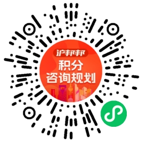 一对一规划顾问