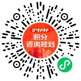 一对一规划顾问
