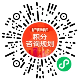一对一规划顾问