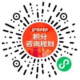 一对一规划顾问