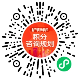 一对一规划顾问