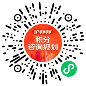 一对一规划顾问