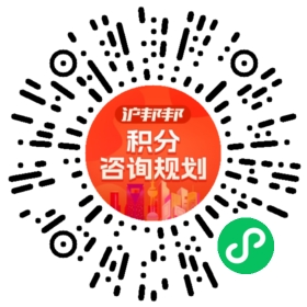 一对一规划顾问