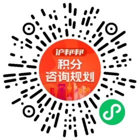 一对一规划顾问