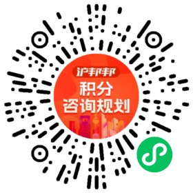 一对一规划顾问