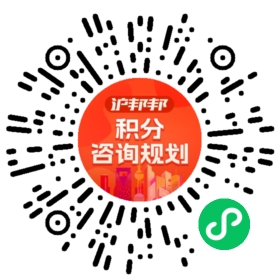 一对一规划顾问