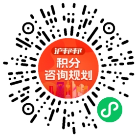 一对一规划顾问