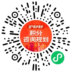 一对一规划顾问