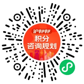一对一规划顾问