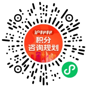 一对一规划顾问