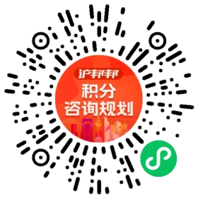 一对一规划顾问