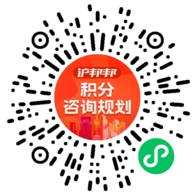 一对一规划顾问