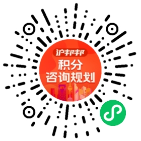 一对一规划顾问