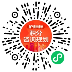 一对一规划顾问