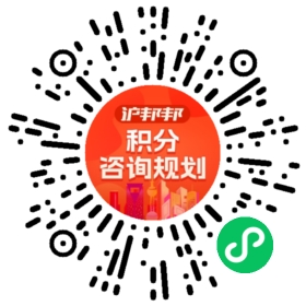 一对一规划顾问