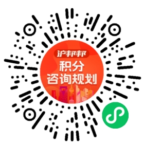 一对一规划顾问