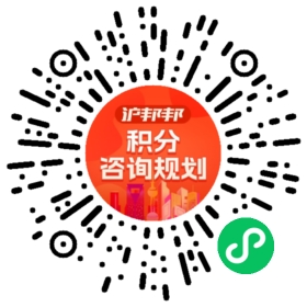 一对一规划顾问