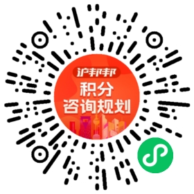 一對(duì)一規(guī)劃顧問