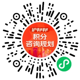 一对一规划顾问