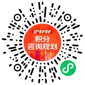 一对一规划顾问