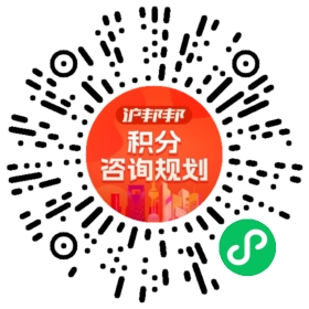一对一规划顾问
